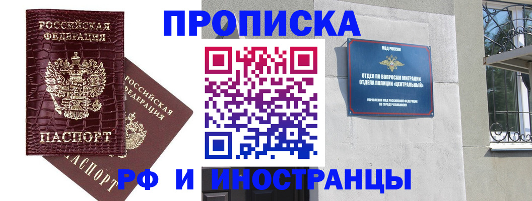 регистрация для дет. сада в Балаково